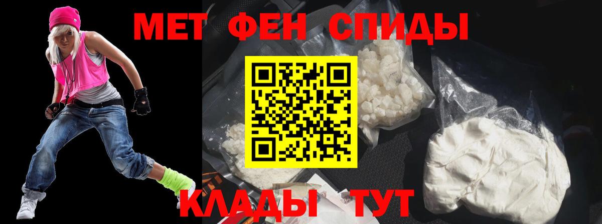 Амфетамин 98%  АМФЕТАМИН  Россия  Вход с VPN 