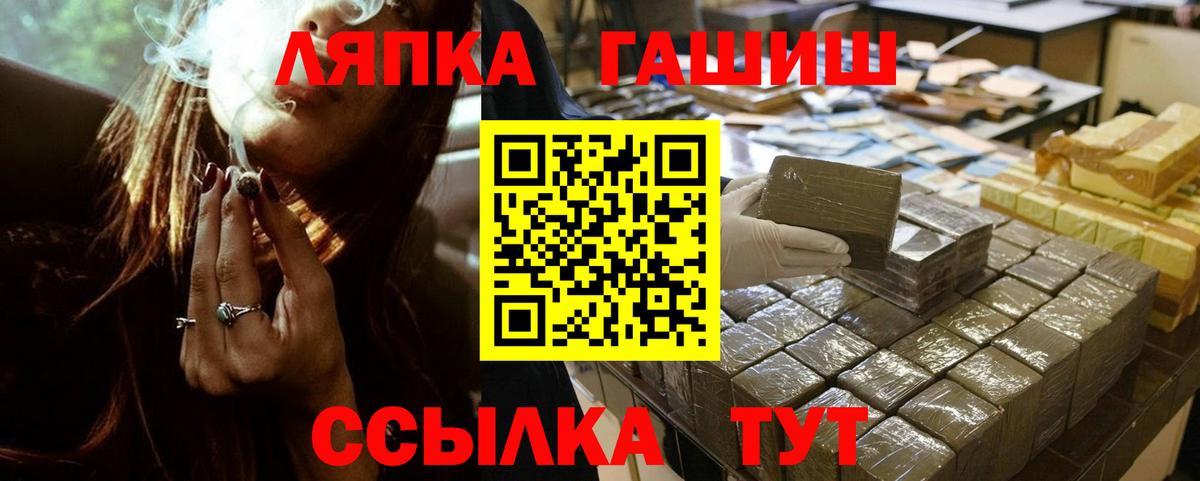 ГАШ индика сатива Россия