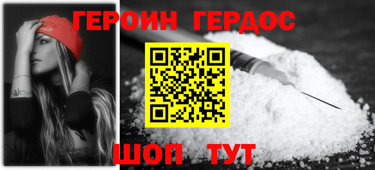 НБОМе  Вход с VPN  Россия  Кокаин  Гашиш  Бошки Шишки  Мефедрон кристаллы 
