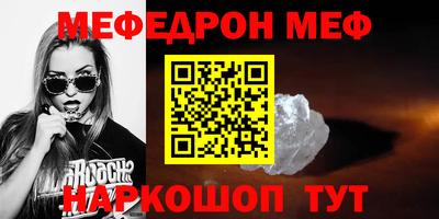 мет Абакан