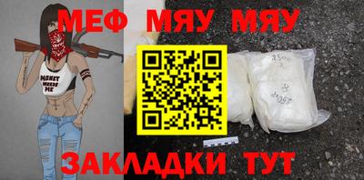 мет Абакан