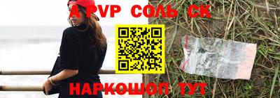 мет Абакан
