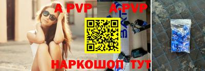 apvp Азнакаево