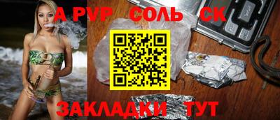 гидропоника Абинск