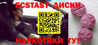мет Абакан
