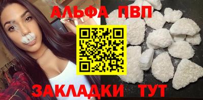 мет Абакан