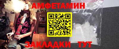мет Абакан