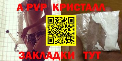 apvp Азнакаево