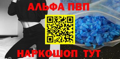 apvp Азнакаево