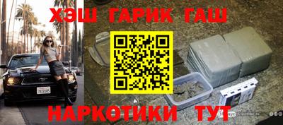 гидропоника Абинск