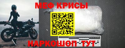 мет Абакан