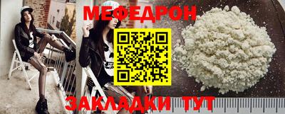 мет Абакан