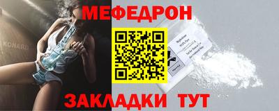 мет Абакан