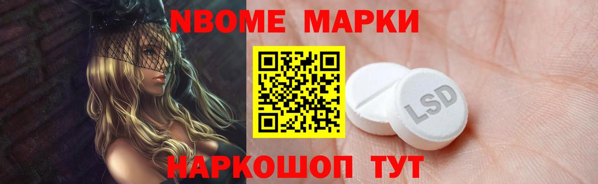 LSD-25 экстази ecstasy Россия