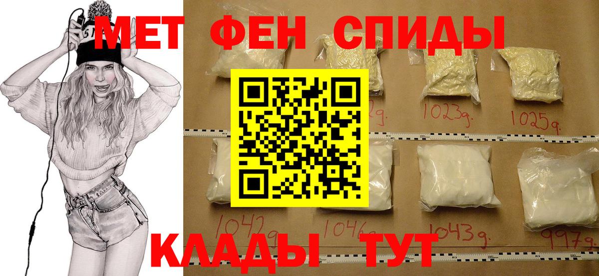 Россия  Первитин витя  Вход с VPN 