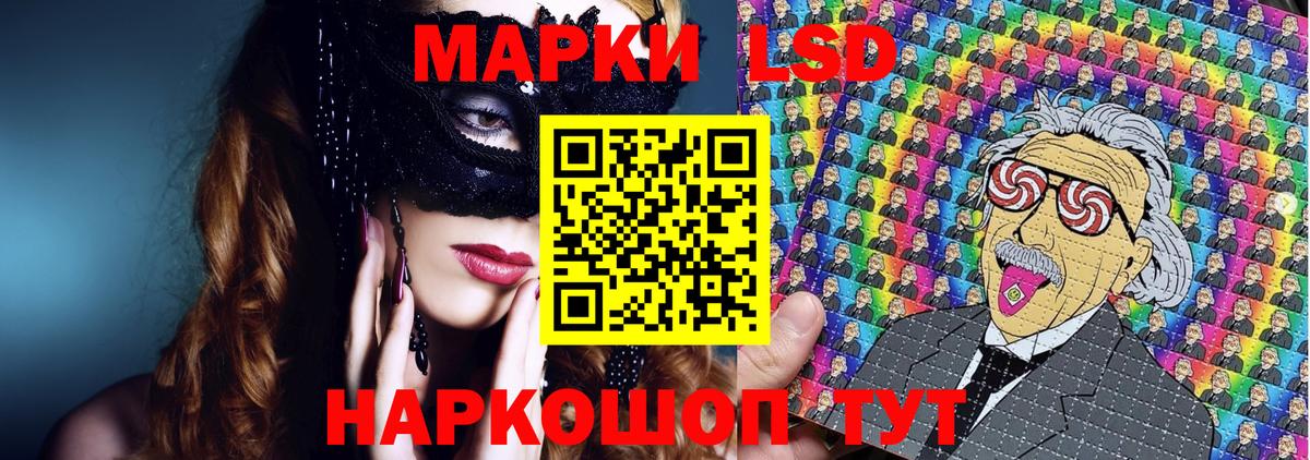Россия  Марки 25I-NBOMe 1500мкг  Вход с VPN 