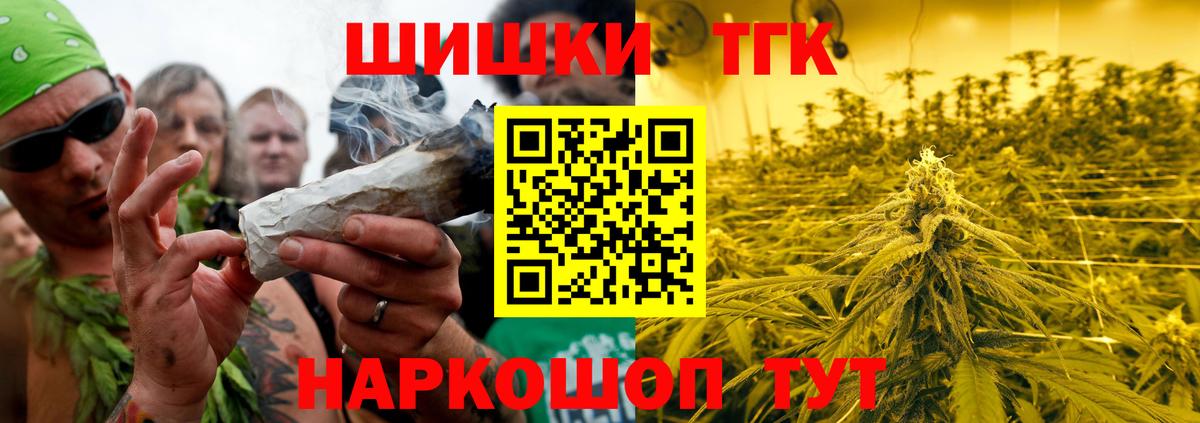 Бошки Шишки VHQ Россия