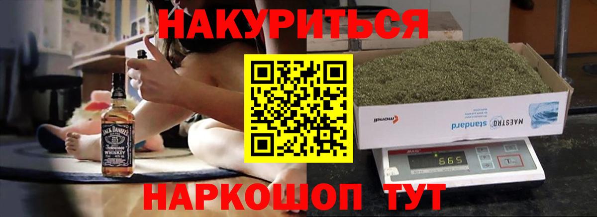 Бошки Шишки Amnesia  Марихуана SATIVA & INDICA  Вход с VPN  МАРИХУАНА Ganja  Россия 